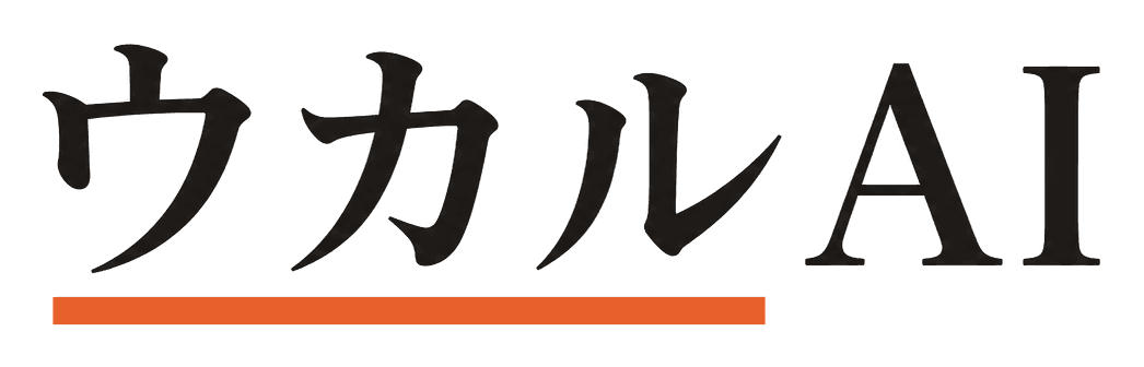 ウカルAI
